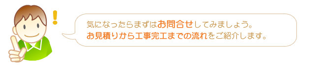 ˤʤäޤϤ䤤碌Ƥߤޤ礦Ѥ꤫鹩ޤǤή򤴾Ҳ𤷤ޤ